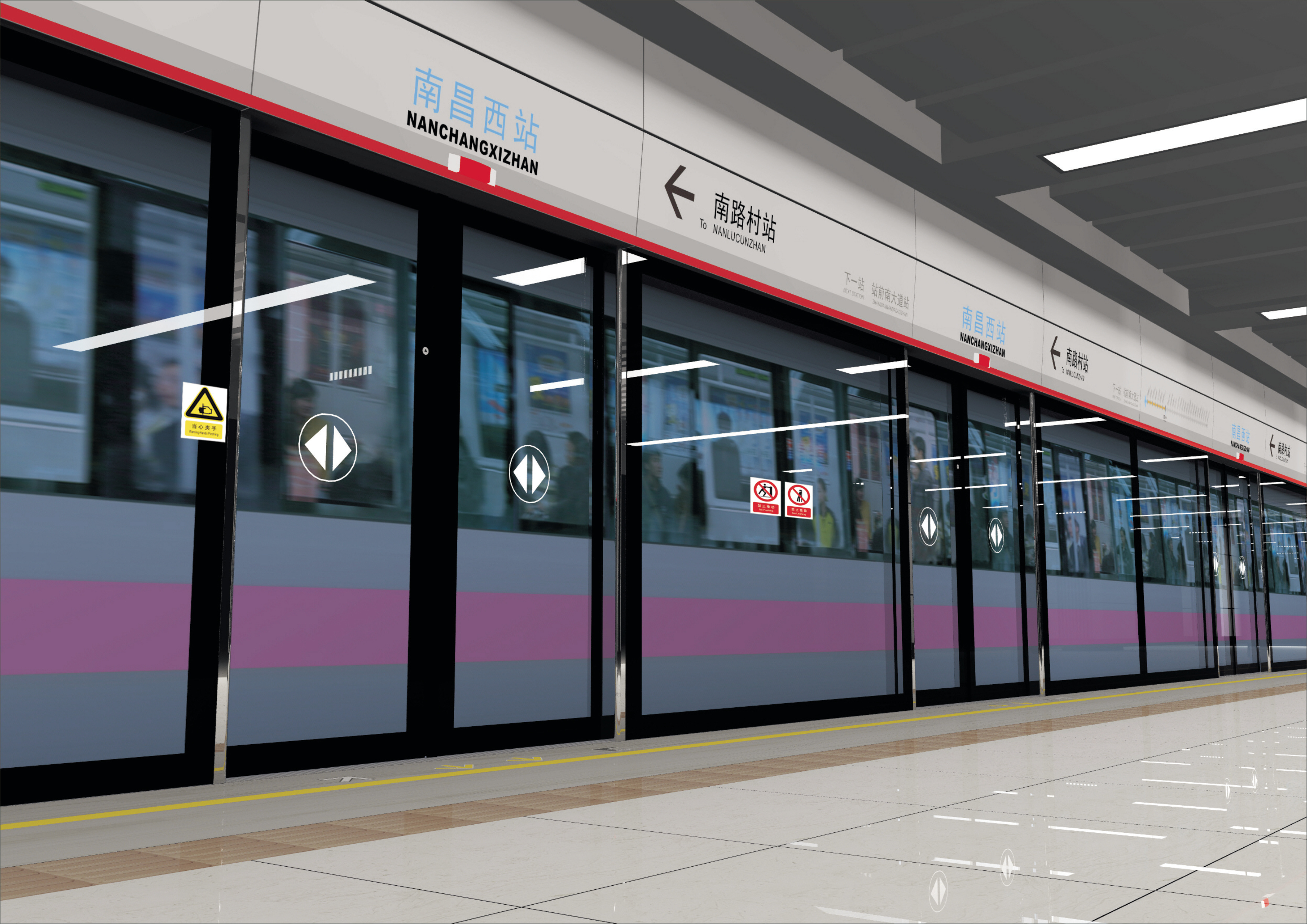 3044永利分别中标南昌、昆明地铁屏蔽门项目