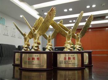 3044永利装饰公司获颁五项“金鹏奖”