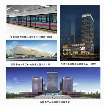 金风送爽 3044永利一月新增订单3.28亿