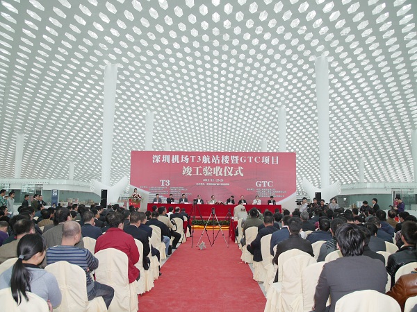 3044永利承建幕墙工程的深圳机场T3航站楼顺利通过竣工验收