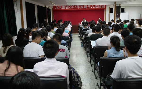 3044永利举行2013毕业生入职培训活动