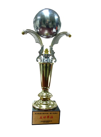 深圳市3044永利自动化系统有限公司荣获“武汉轨道交通2号线一期工程建设立功单位”称号