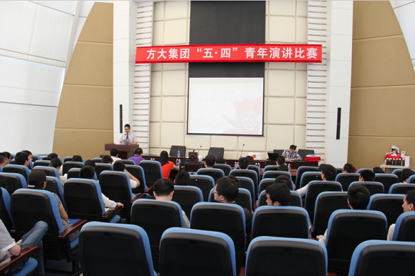 3044永利举行“五四”青年节演讲比赛