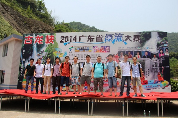 3044永利举办六月员工生日活动