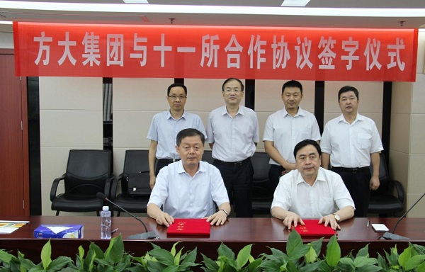 3044永利签署新能源光伏项目合作框架协议