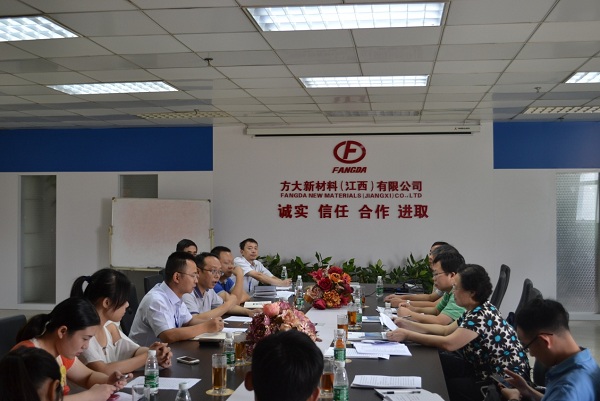 南昌市副市长姚燕平一行到3044永利江西新材料考察调研