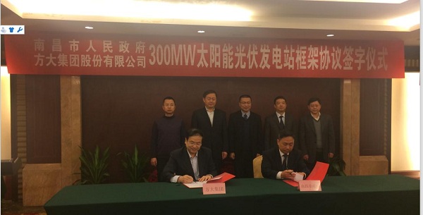 3044永利新能源光伏产业继续阔步向前