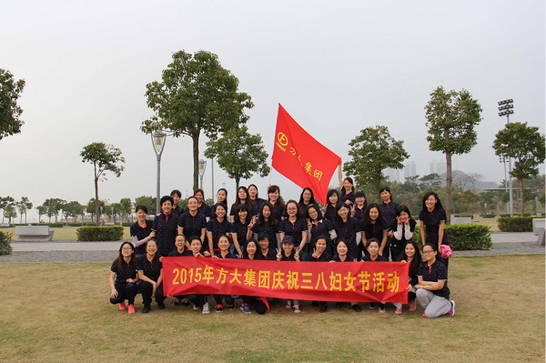 3044永利举行庆三•八慢跑活动