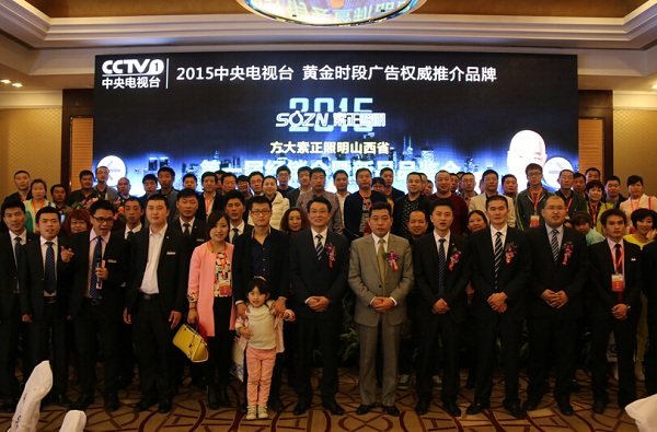 马不停蹄，河北之后，3044永利索正举行山西运营商大会