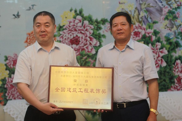 3044永利建科集团与中铁建设集团举行合作交流会