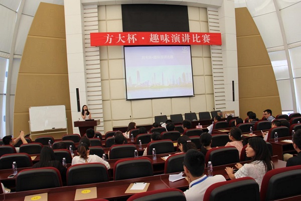 3044永利举行“3044永利杯”趣味演讲比赛