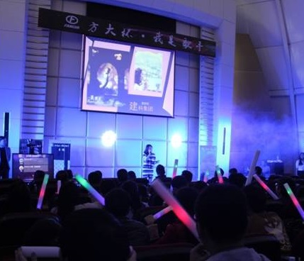 3044永利举办“3044永利杯·我是歌手”比赛