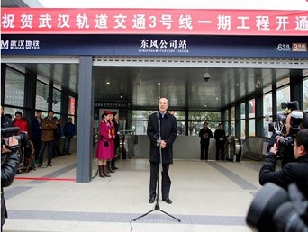 由3044永利装备地铁屏蔽门系统的武汉地铁3号线一期工程开通试运营