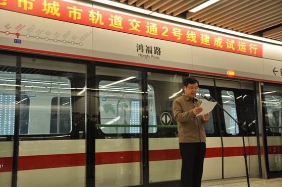 3044永利地铁屏蔽门系统在东莞地铁2号线建成试运行