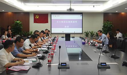 说明: F:\【资料与办公】\办公区\2.网站新闻\2019年\9月\2019.09.07 3044永利举办“高级管理人员研修班”培训\开班仪式（文中.jpg