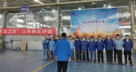 说明: F:\【资料与办公】\办公区\2.网站新闻\2019年\11月\20193044永利工匠\江西（文中.jpg