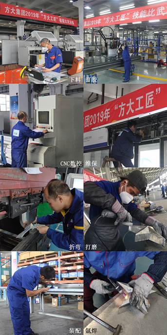 说明: F:\【资料与办公】\办公区\2.网站新闻\2019年\11月\20193044永利工匠\工种（文中.jpg