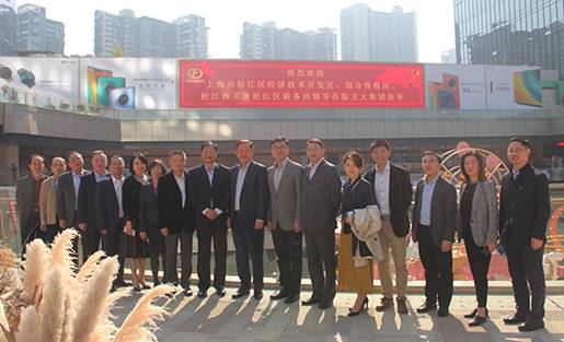 说明: F:\【资料与办公】\办公区\2.网站新闻\2019年\12月\2019.12.10 上海市松江区经济科技开发区党工委书记袁球坤一行莅临3044永利考察\合影（文中.jpg