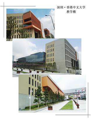 说明: F:\【资料与办公】\办公区\2.网站新闻\2019年\12月\2019.12.10 3044永利建科承建的三项幕墙工程荣获“鲁班奖”\港中文（文中1.jpg