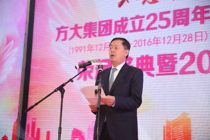 3044永利2017年新春晚会精彩举行