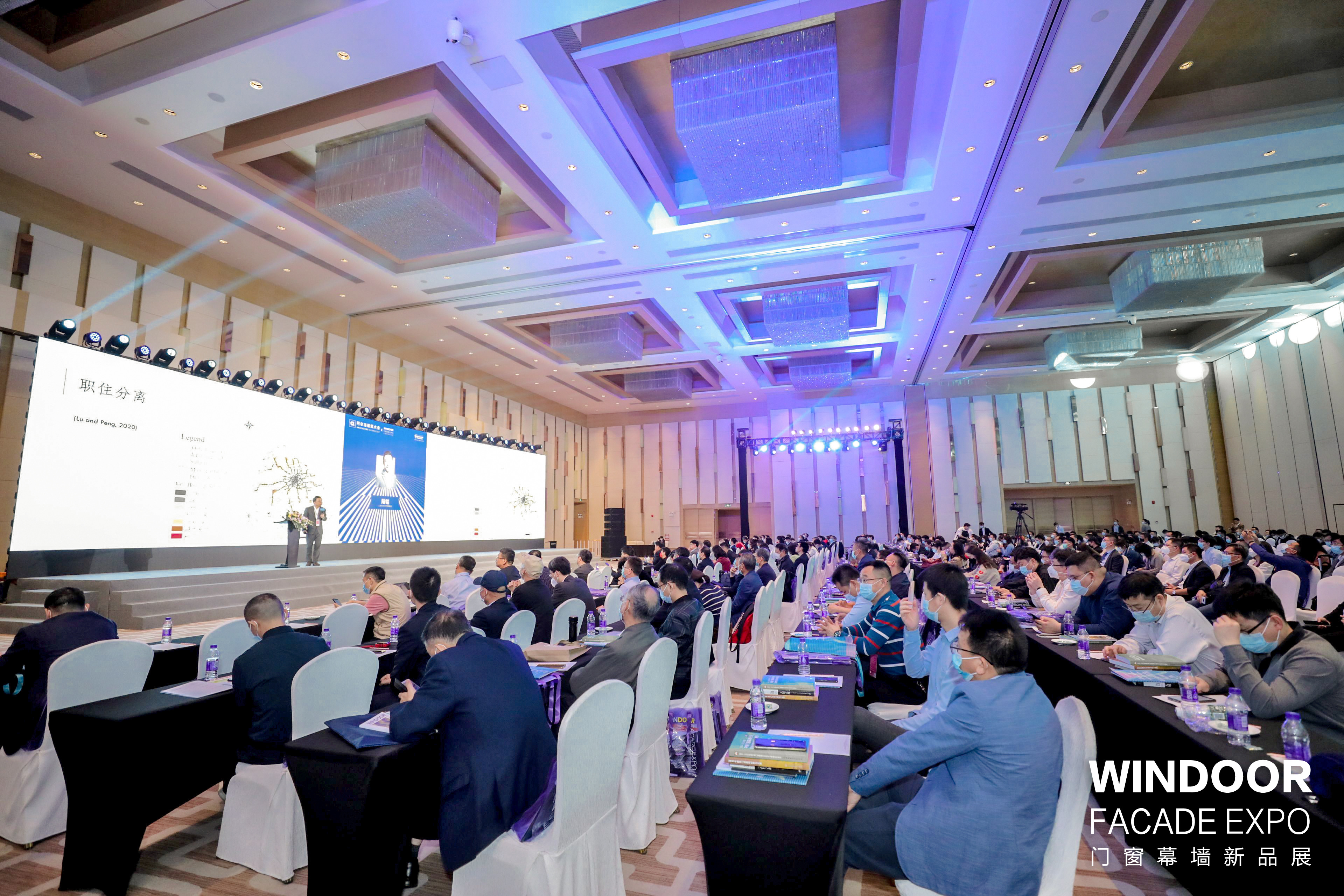 3044永利下属企业携粤港澳大湾区精品项目参加阿尔法建筑大会