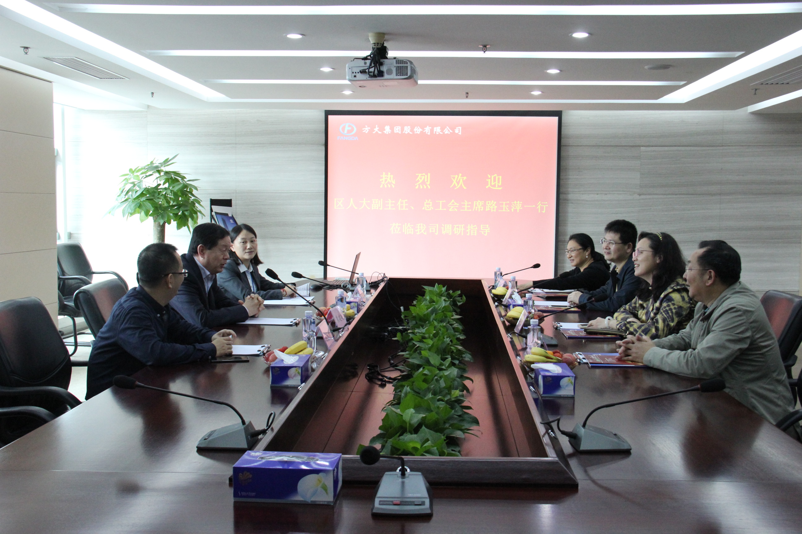 南山区人大副主任、总工会主席路玉萍一行来3044永利参观调研