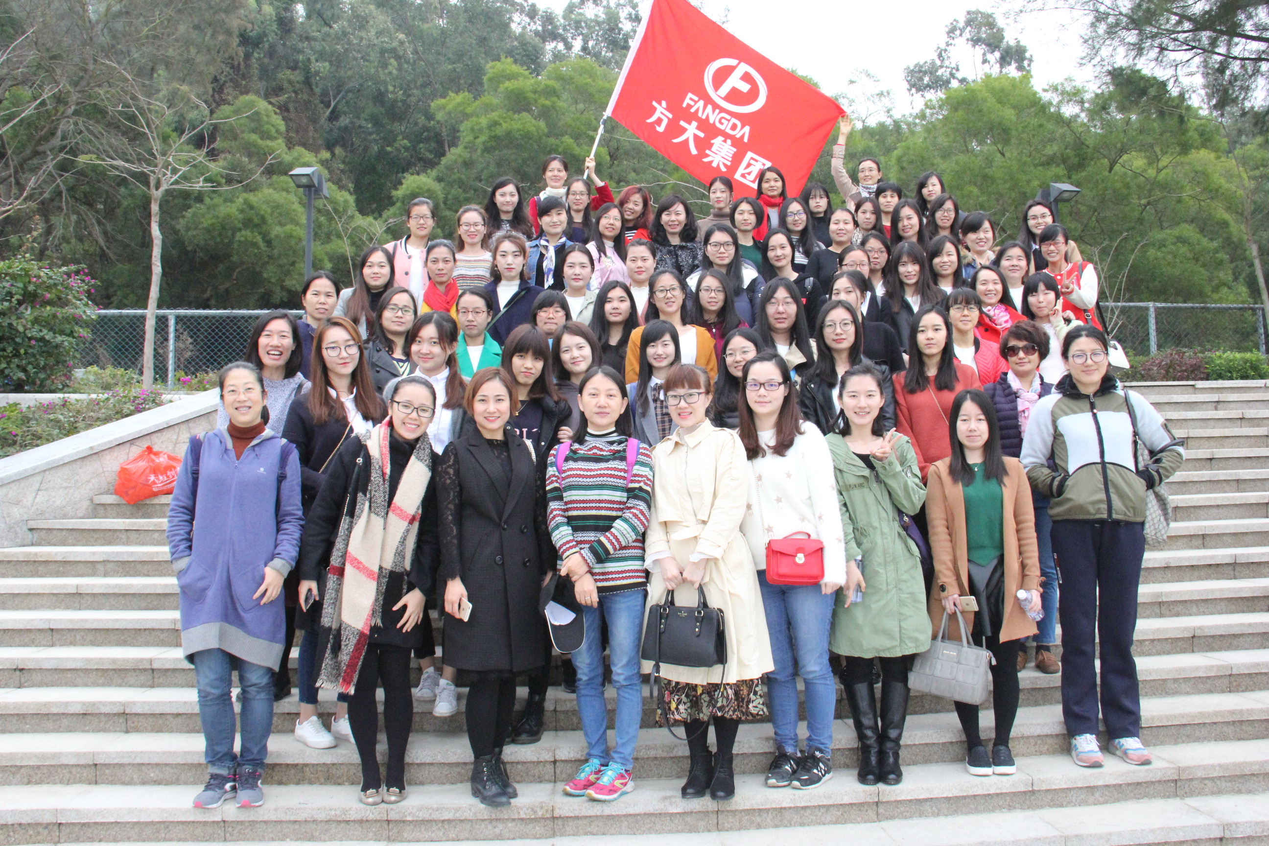 3044永利开展“三八”妇女节多彩活动