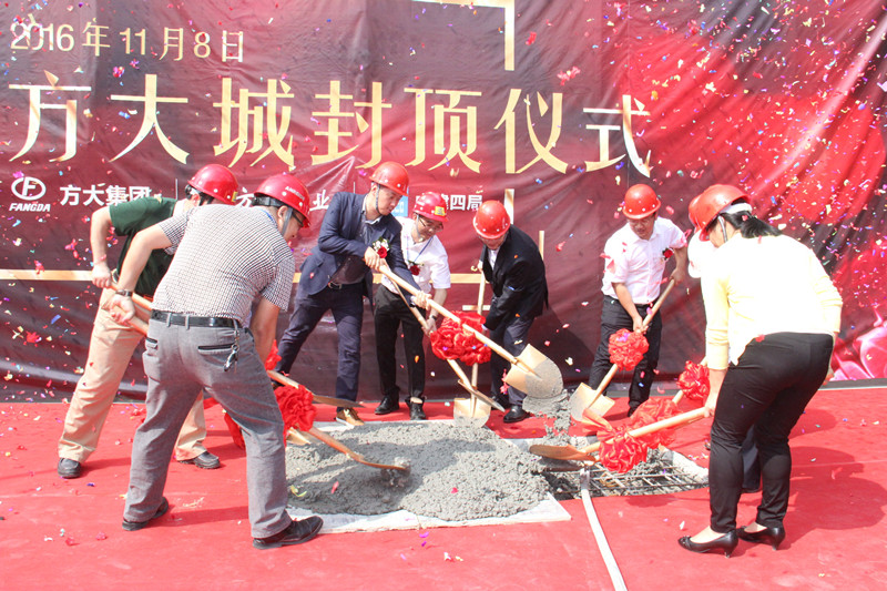 3044永利城1#主楼隆重封顶