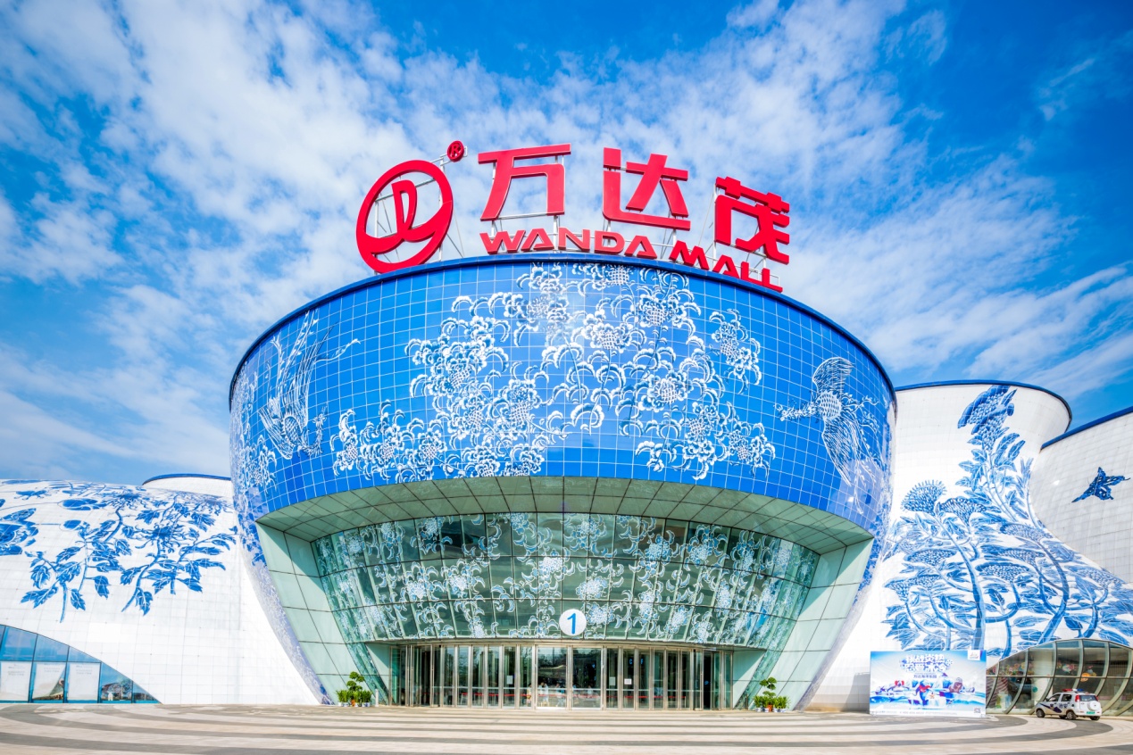 3044永利承建的南昌万达茂获评“我最喜爱幕墙工程”