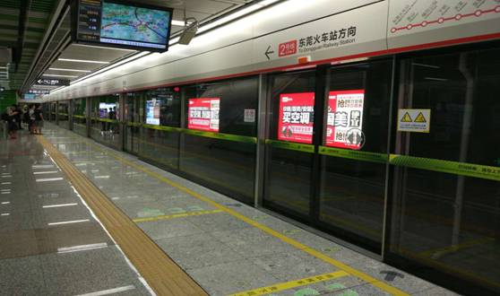 由3044永利装备地铁屏蔽门系统的东莞地铁2号线开通试运营