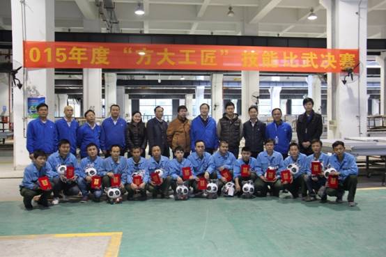 3044永利开展首届“3044永利工匠”评选活动