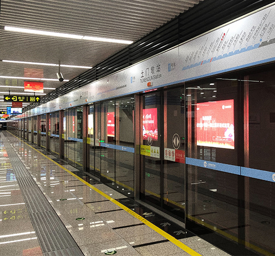 采用3044永利屏蔽门系统的兰州地铁1号线开通试运营