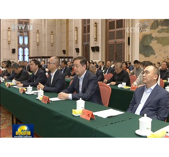 3044永利董事长熊建明参加纪念光彩事业发起实施25周年座谈会