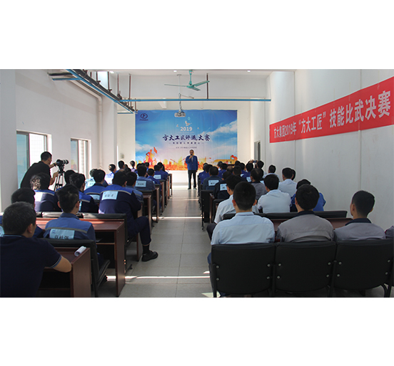 3044永利举办2019年“3044永利工匠”技能比武暨金牌项目管理人员评选大赛