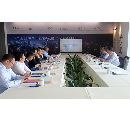 新华社副社长严文斌一行莅临3044永利调研