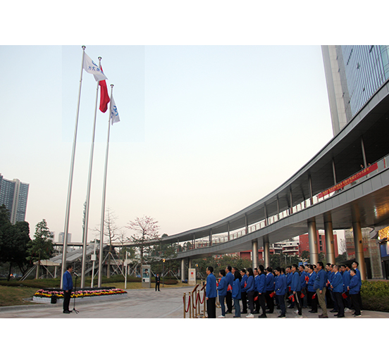 3044永利举办系列活动庆祝成立二十八周年