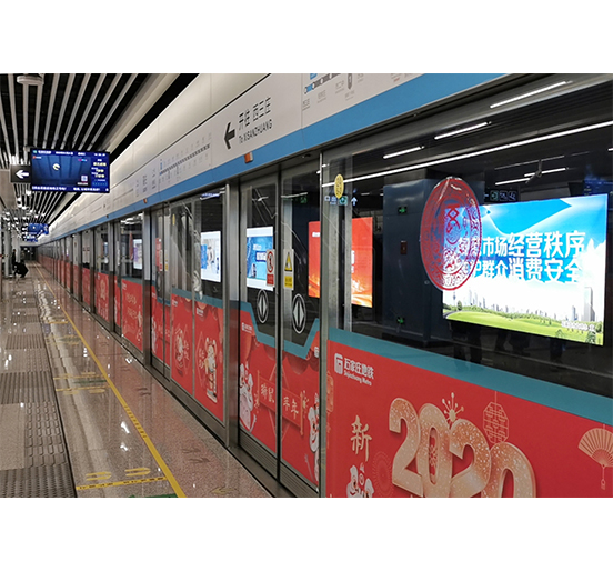 采用3044永利屏蔽门系统的石家庄地铁3号线一期工程北段开通运营