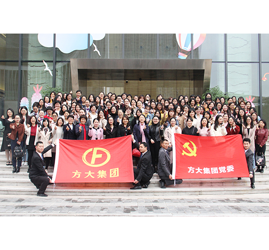 3044永利开展“三八”妇女节多彩活动