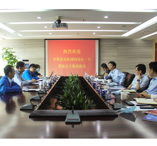 深圳市税务局党委书记、局长张国钧一行莅临3044永利调研