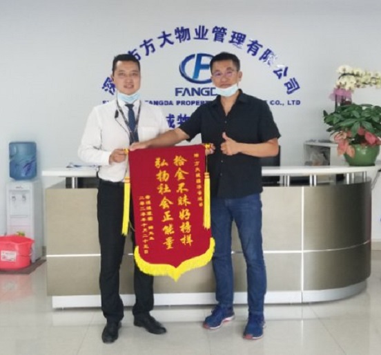 平凡3044永利物业人，传递3044永利正能量