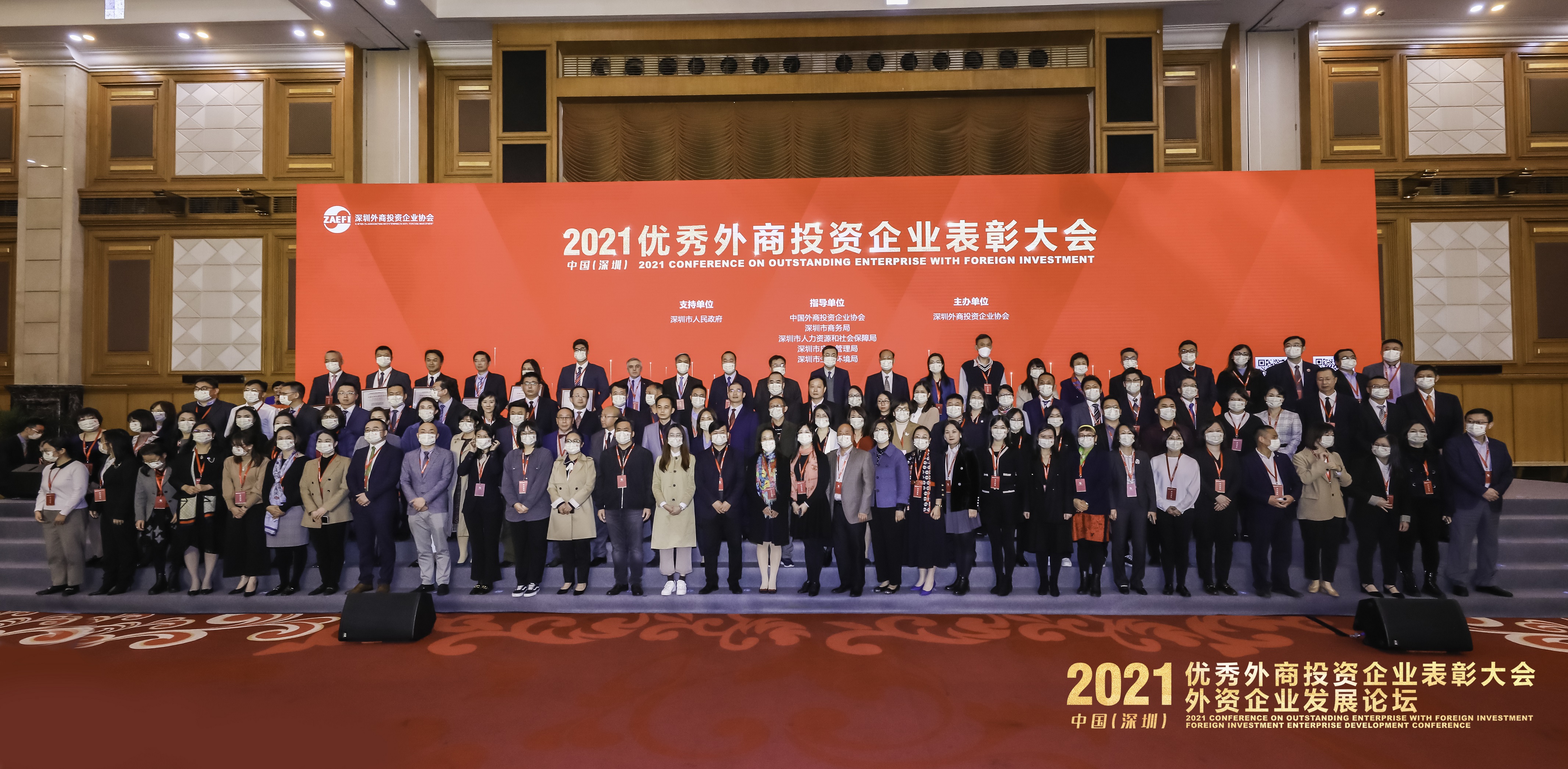 3044永利连续五年荣获全国优秀外商投资企业