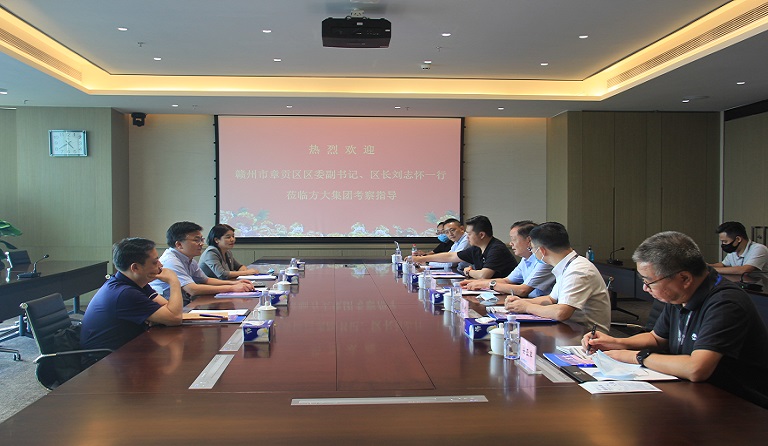 赣州市章贡区委副书记、区长刘志怀一行莅临3044永利考察