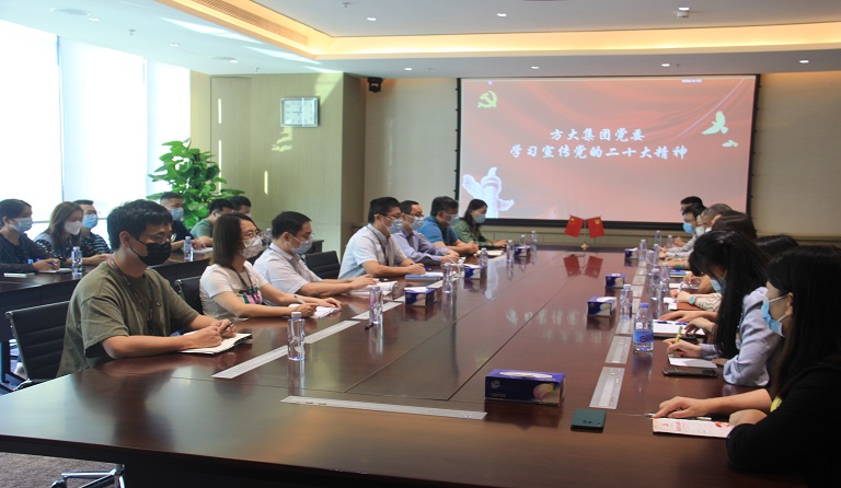 3044永利党委开展党的二十大精神主题学习活动 