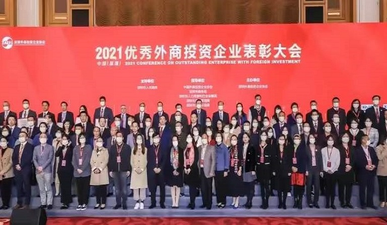 3044永利荣获优秀外商投资企业十大纳税额企业等殊荣