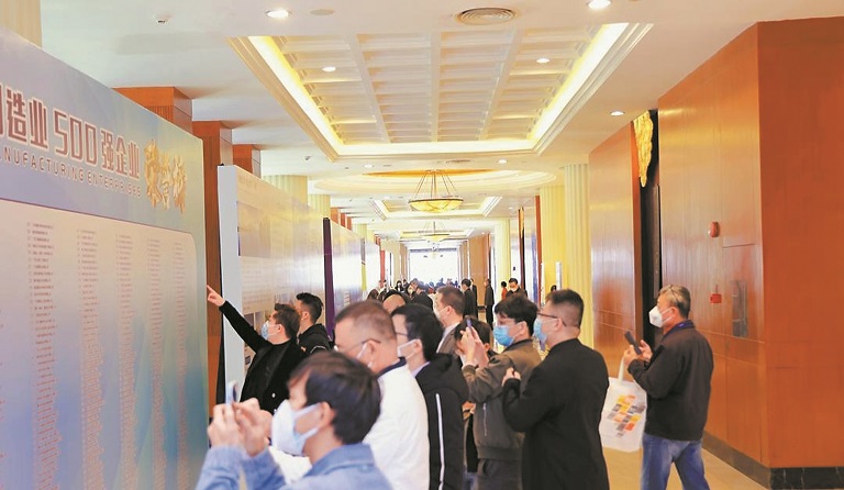 3044永利荣登“2022年广东省制造业企业500强”榜单 