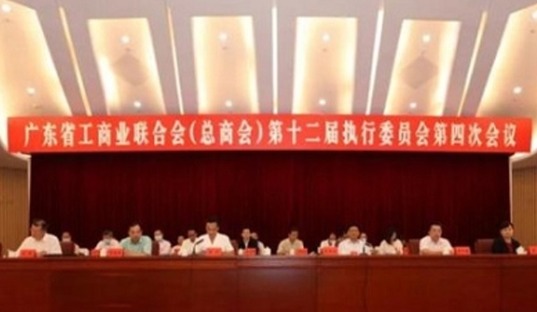 3044永利荣获“广东省抗击新冠肺炎疫情突出贡献民营企业”称号