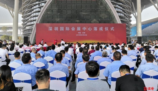 3044永利助力深圳国际会展中心落成，献礼新中国成立70周年