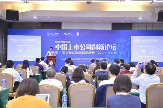 3044永利列2018中国上市公司创新指数500强第12位