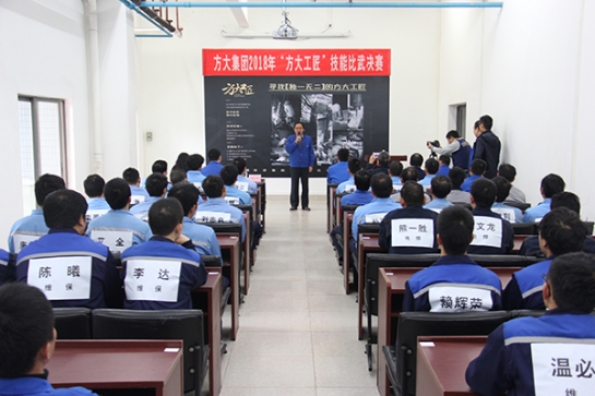 3044永利举行2018年“3044永利工匠”技能比武暨金牌项目管理人员评选