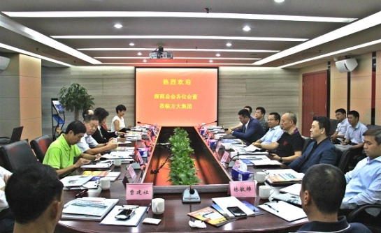 深商总会企业家来3044永利座谈交流